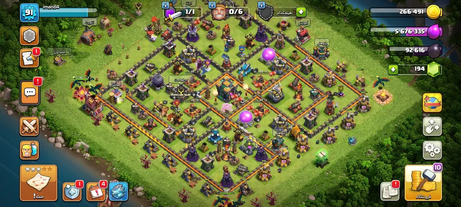 300تومن|کنسول، بازی ویدئویی و آنلاین|تربت‌حیدریه, میدان مرکزی|دیوار