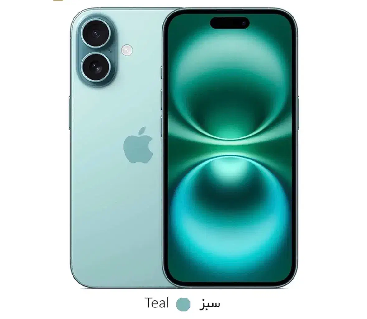 iPhone 16|موبایل|اصفهان, جلفا|دیوار