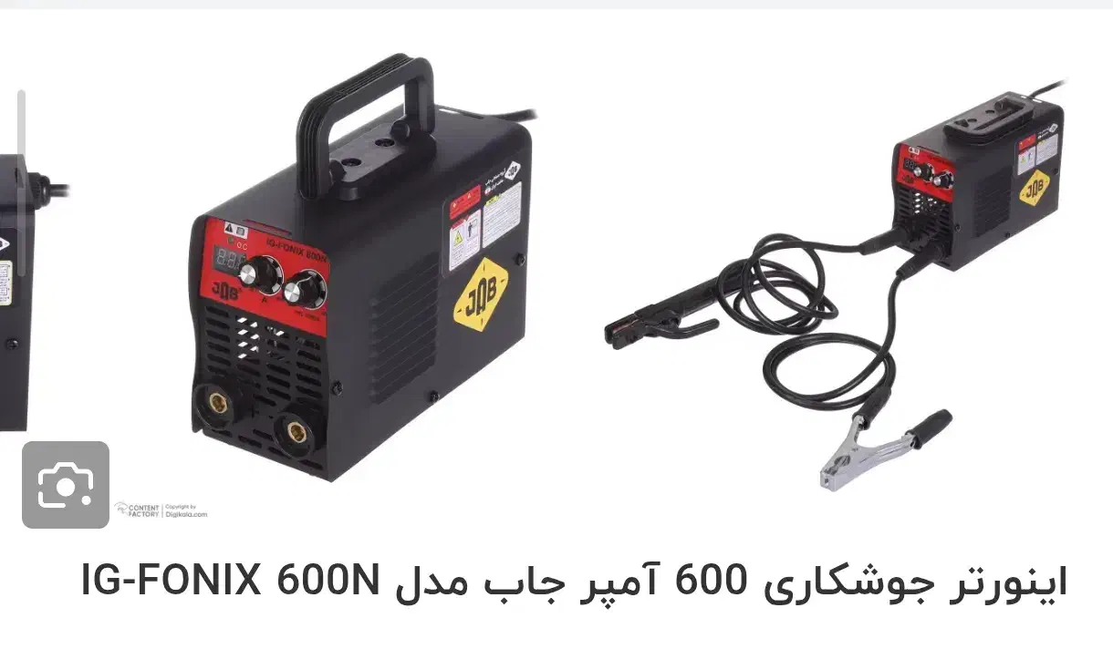 دستگاه جوشکاری جاب ۶۰۰ امپر|ابزارآلات|پارس‌آباد, |دیوار