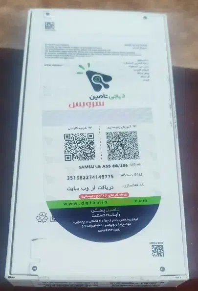 گوشی سامسونگa56|موبایل|ملایر, |دیوار