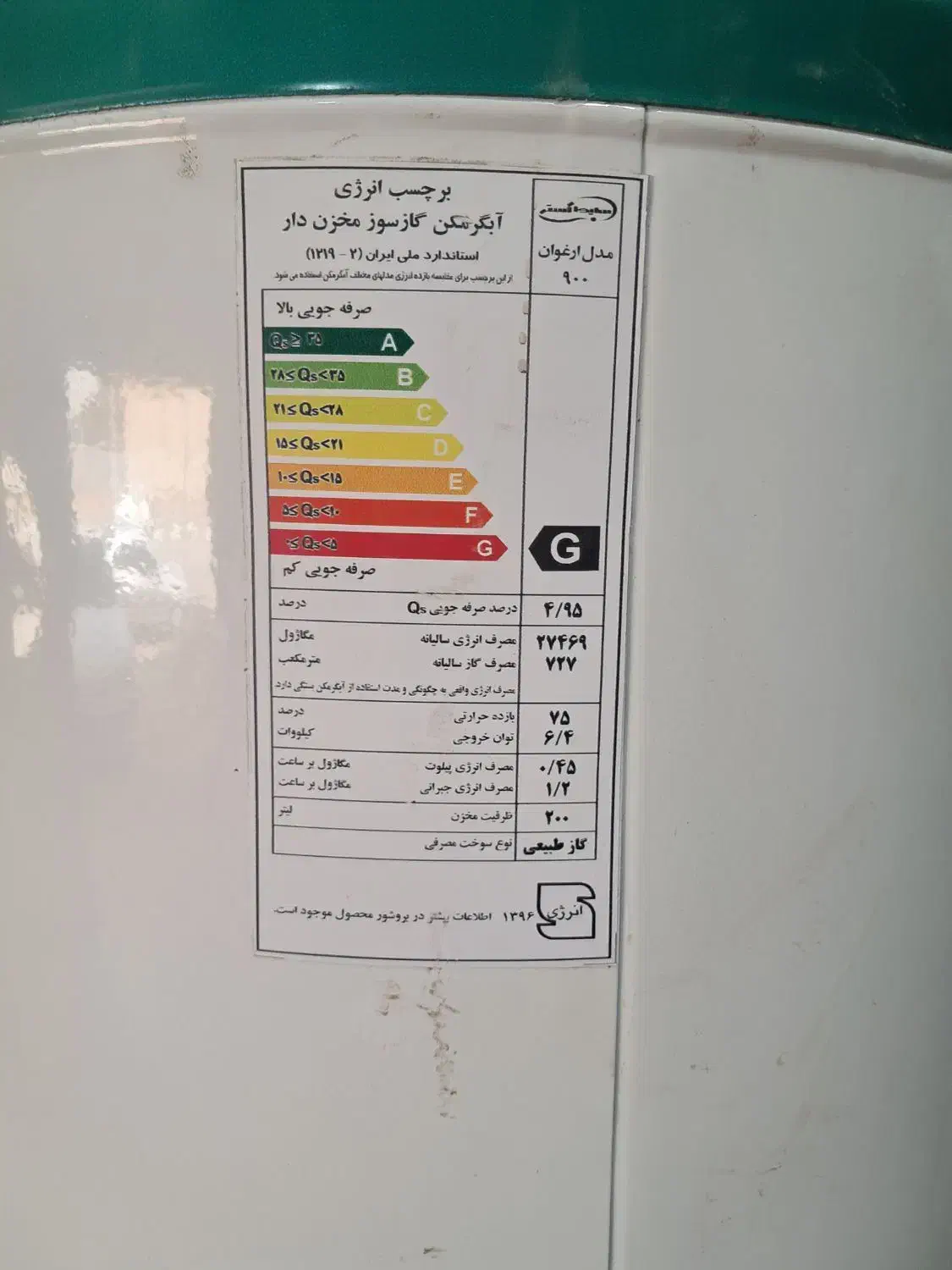 ابگرمکن ایران شرق|آبگرمکن، پکیج، شوفاژ|ساوه, |دیوار