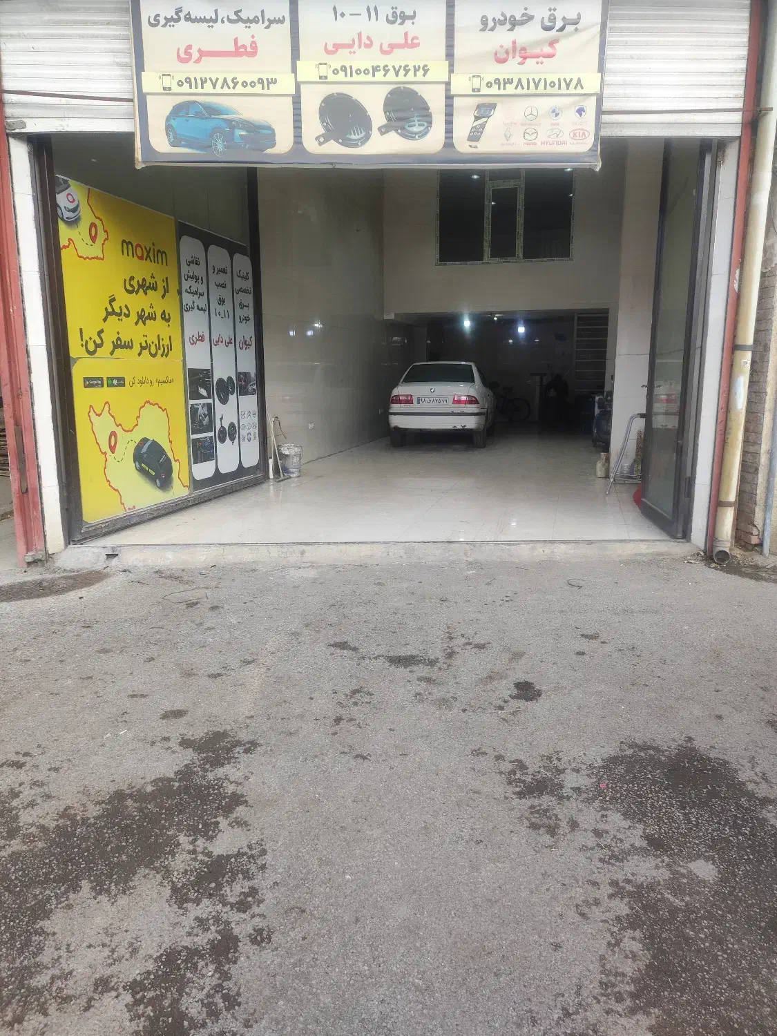 نیاز مند به فرد متخصص باطری سازی جهت همکاری|خدمات موتور و ماشین|قزوین, |دیوار