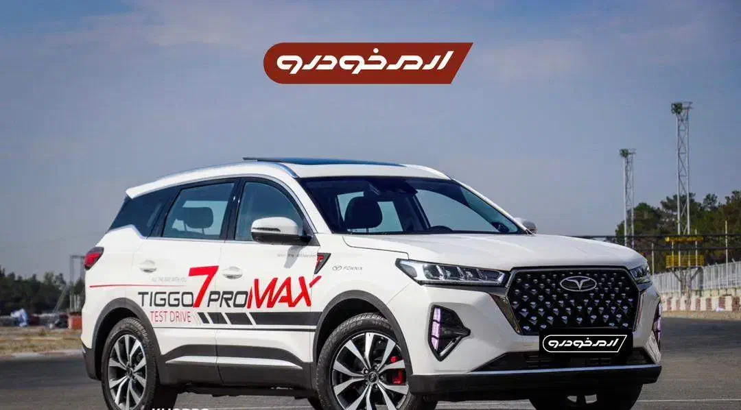ثبت نامF7 prommax AWDبا قیمت قطعی مدل1404|خودرو سواری و وانت|شیراز, فرهنگ شهر|دیوار