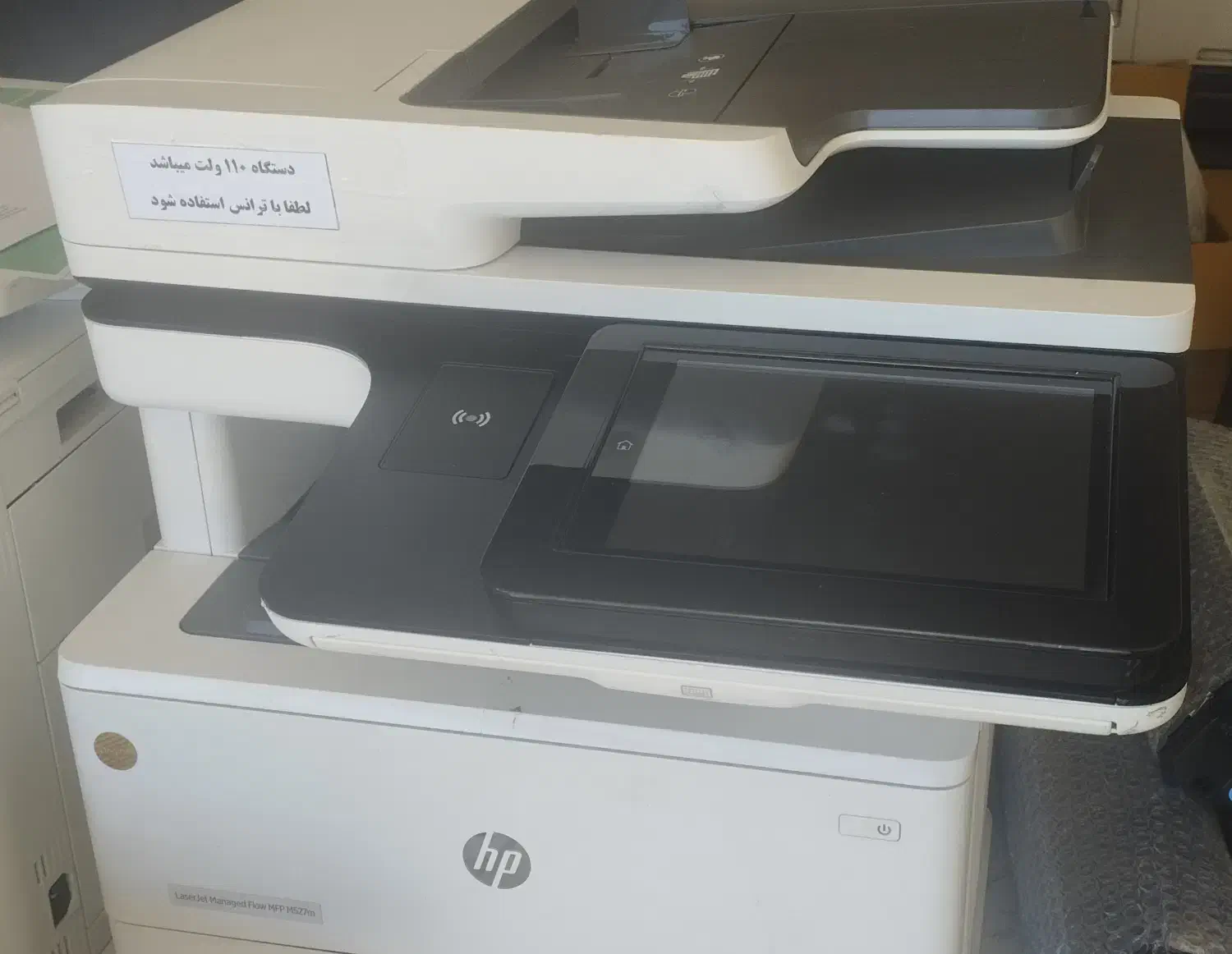 پرینتر  سه کارهHP M528دورو زن|پرینتر، اسکنر، کپی، فکس|رفسنجان, |دیوار