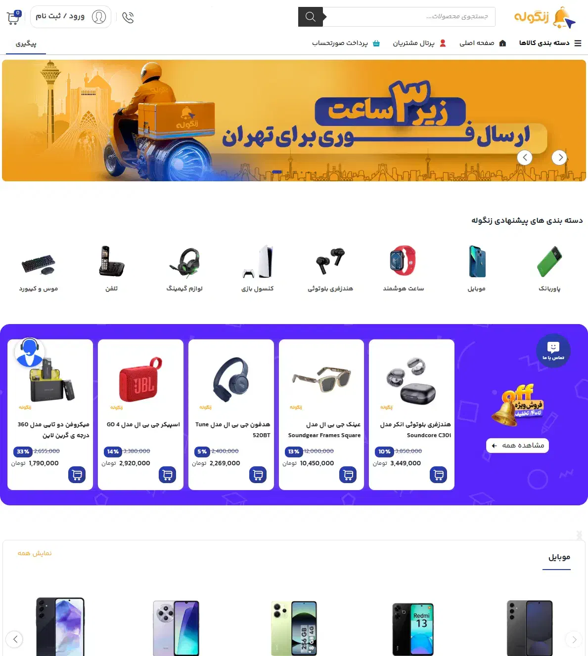 طراحی سایت سئو تولید محتوا تضمینی|خدمات رایانه‌ای و موبایل|تهران, خلیج فارس|دیوار