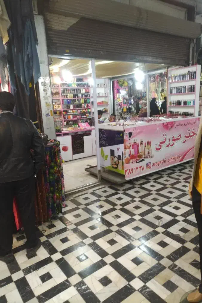 ضلع غربی حرم حضرت عبدالعظیم پاساژ قدس شهرری سرتخت|فروش مغازه و غرفه|ری, سرتخت|دیوار