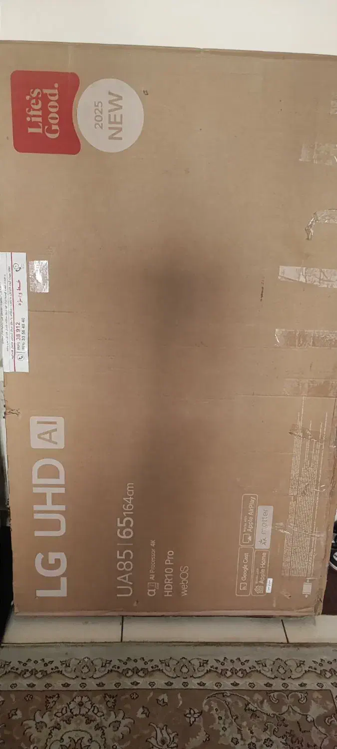 تلویزیون الجی سری 2025 ai|تلویزیون و پروژکتور|اسلامشهر, شهرک واوان|دیوار