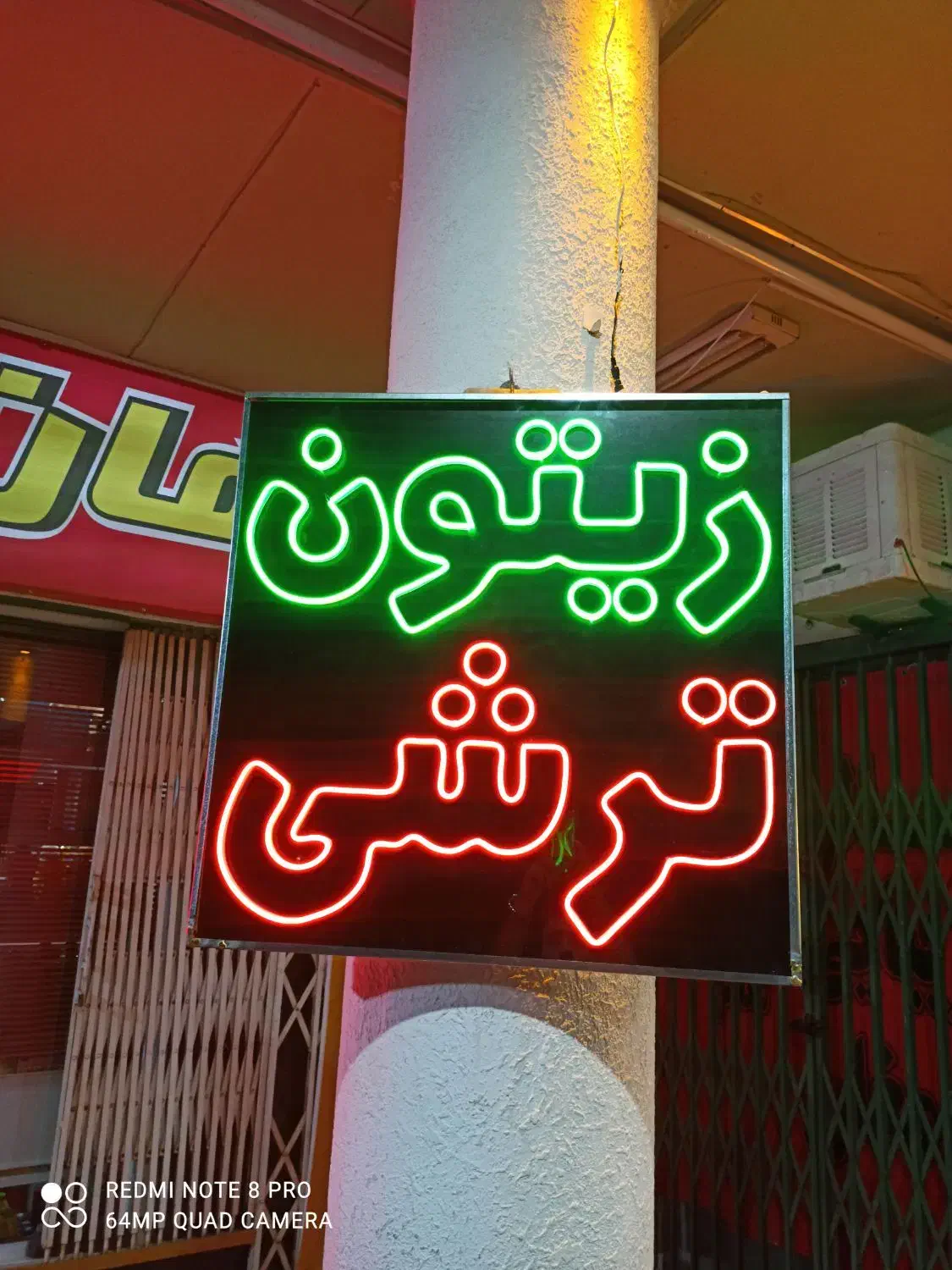 تعمیرات تابلو ال ای دی|خدمات پیشه و مهارت|اصفهان, قلعه طبره|دیوار