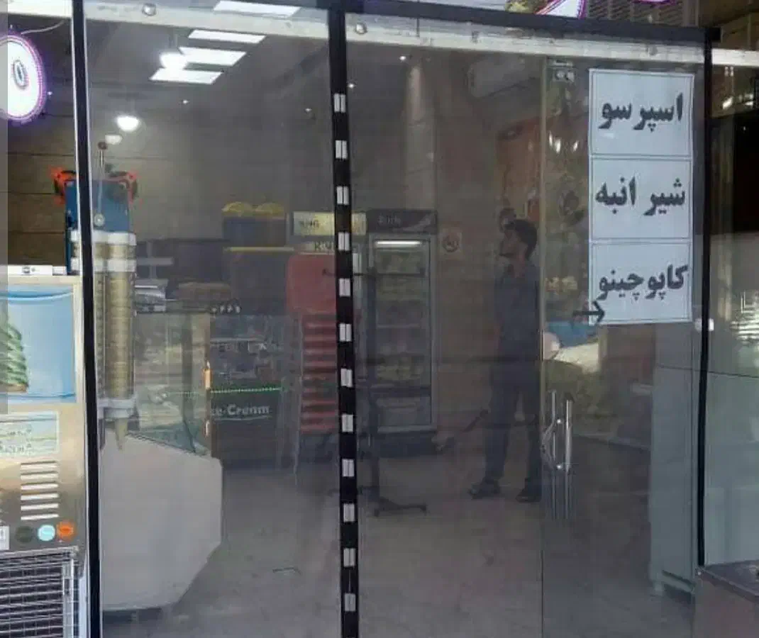 پرده مغناطیسی مخصوص درب مغازه همه ابعاد|پرده، رانر، رومیزی|قشم, |دیوار