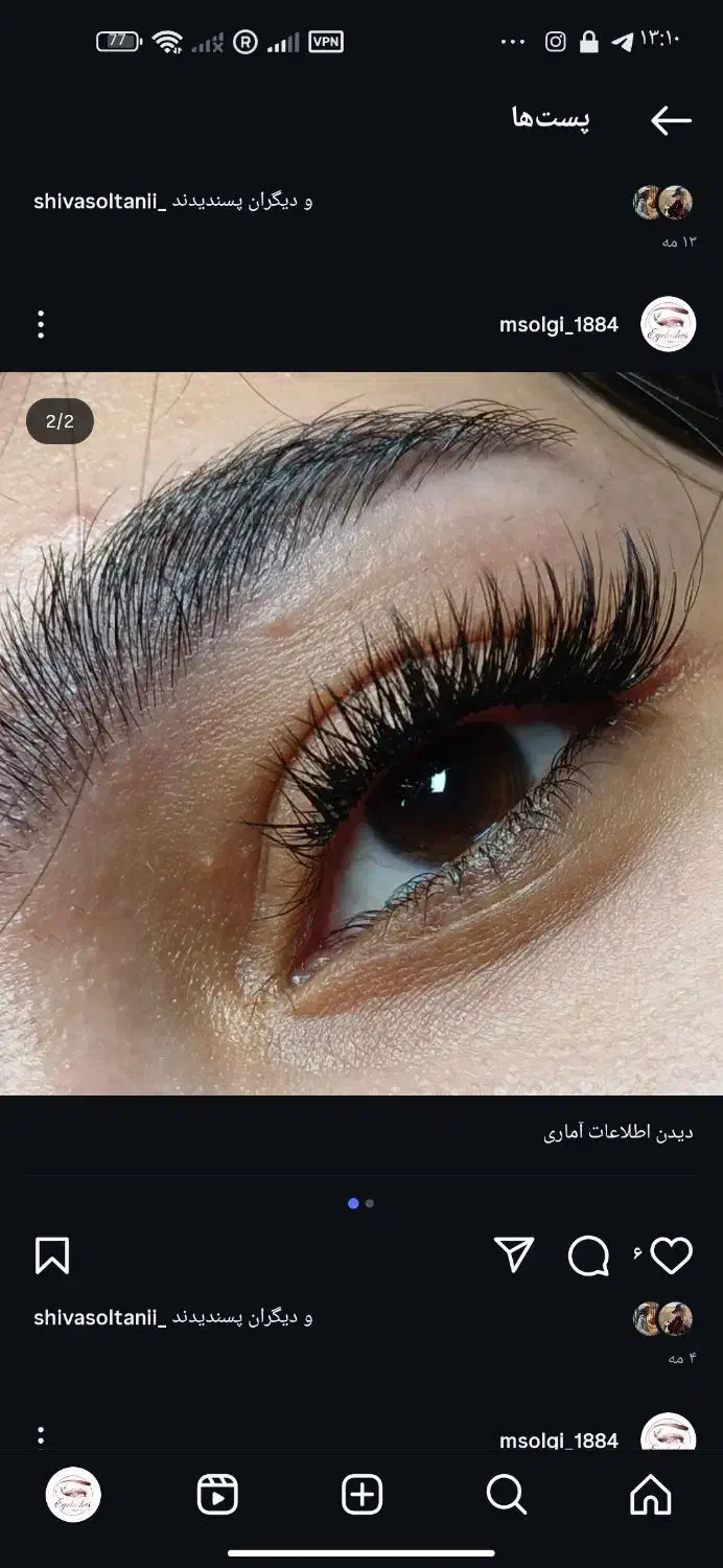 لیفت مژه و ابرو کاشت|خدمات آرایشگری و زیبایی|نهاوند, |دیوار