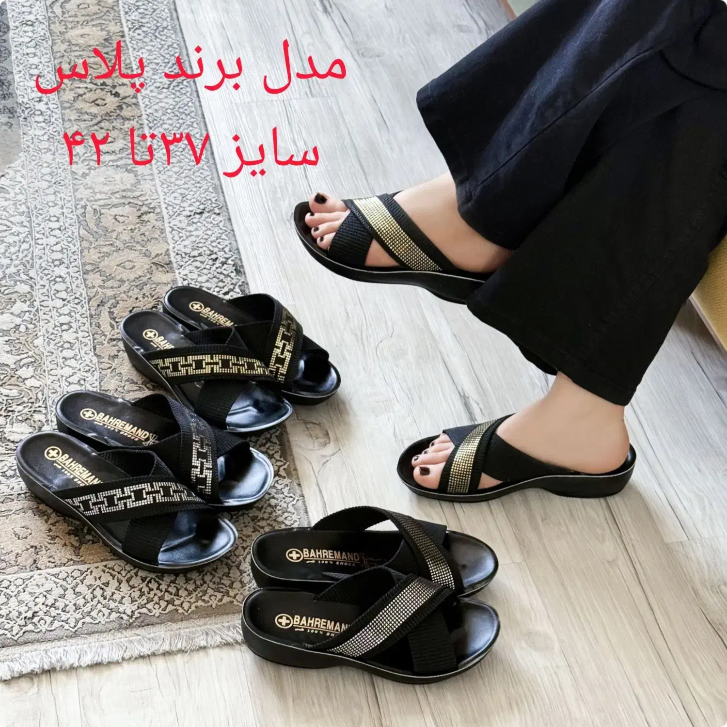 صندل زنانه پلاس|کیف، کفش، کمربند|خرمشهر, |دیوار