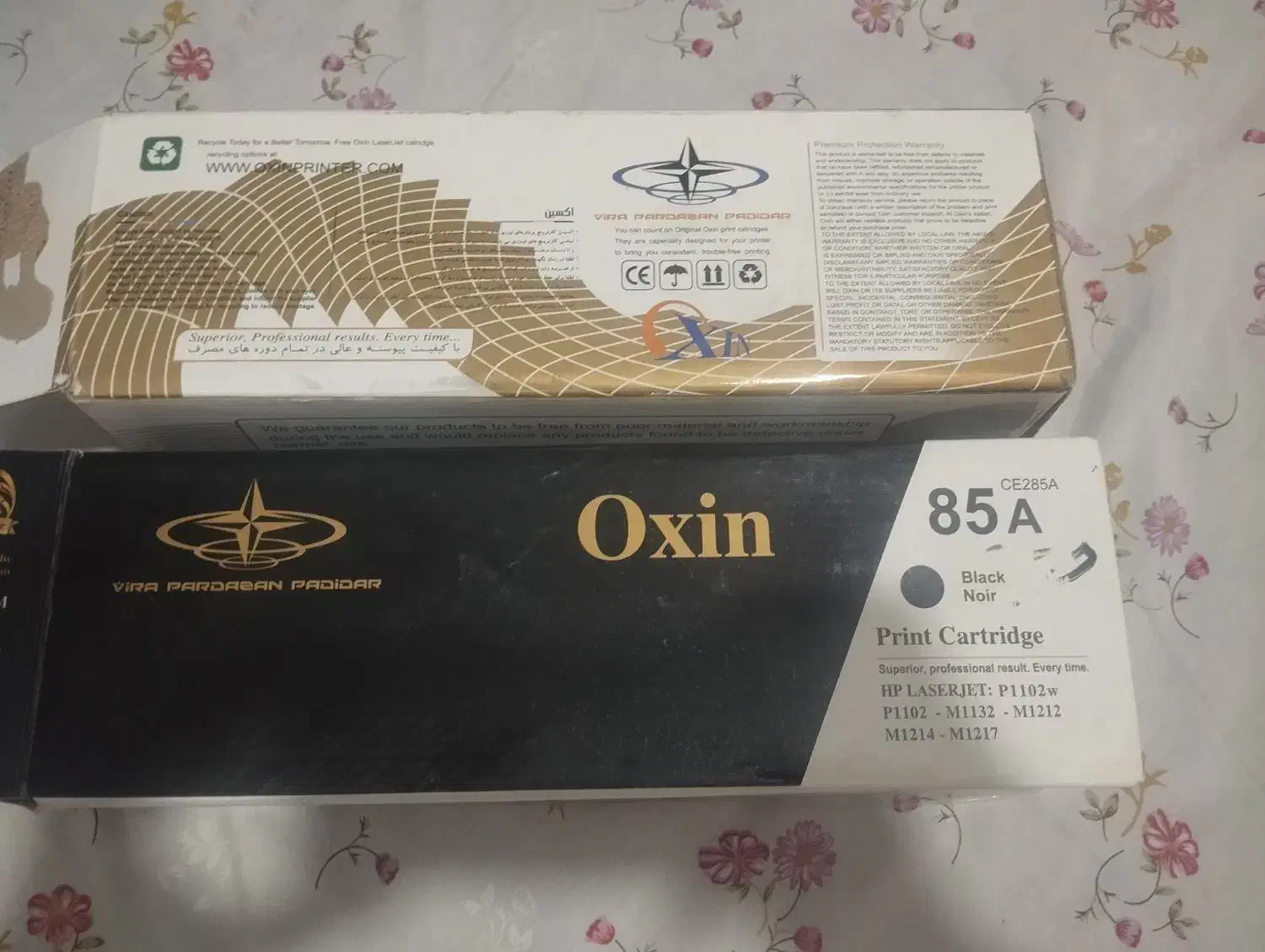 کارتریج نو آکبند|پرینتر، اسکنر، کپی، فکس|مشهد, پورسینا|دیوار