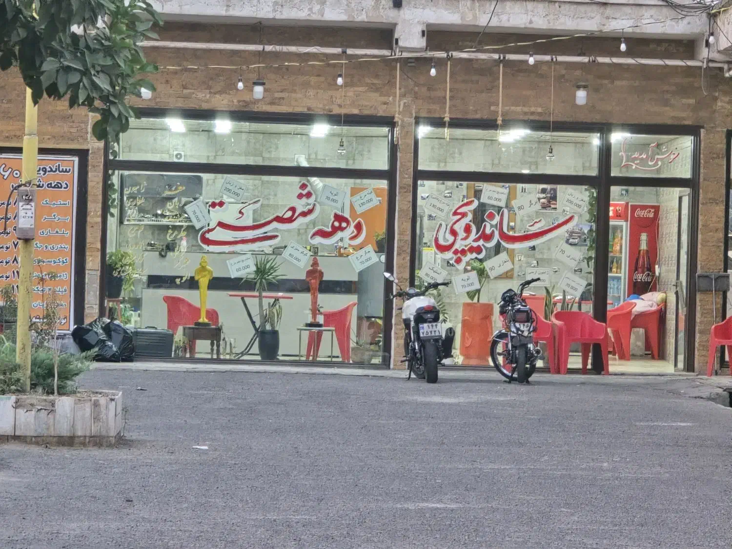 مشارکت در جگرکی|اجارهٔ مغازه و غرفه|تهران, شهرک فردوس (حسینی)|دیوار