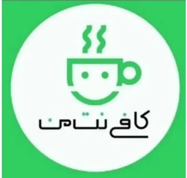 کافی‌نت خدمات کامپیوتری|خدمات رایانه‌ای و موبایل|زاهدان, |دیوار