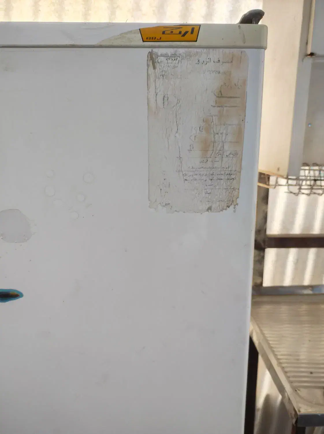 یخچال ارج|یخچال و فریزر|سرپل ذهاب, |دیوار