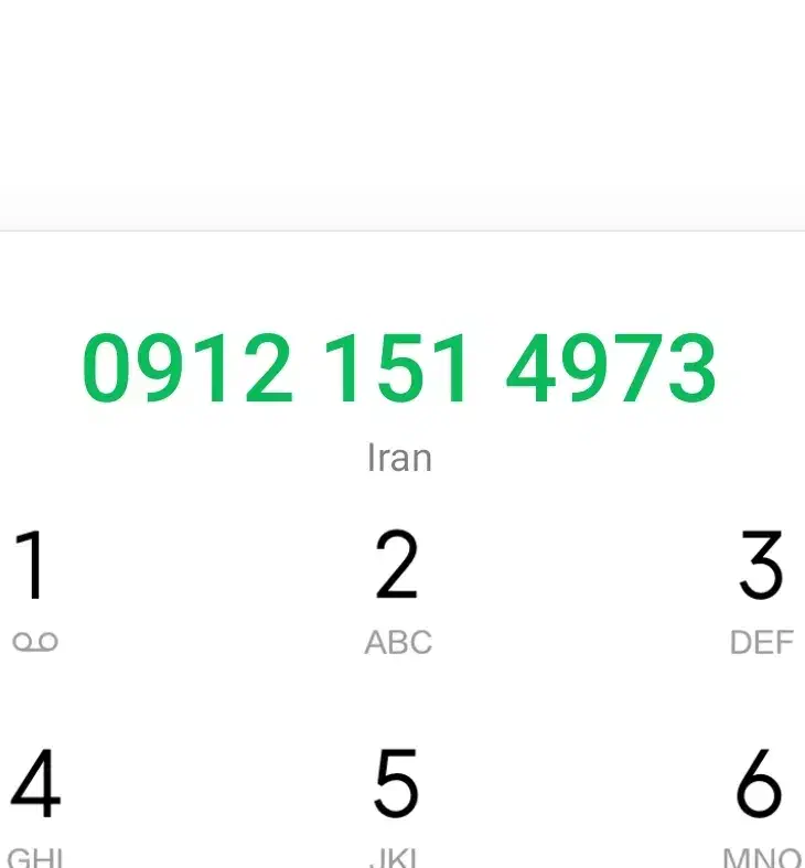 09121514973|سیم‌کارت|قم, امامزاده ابراهیم|دیوار