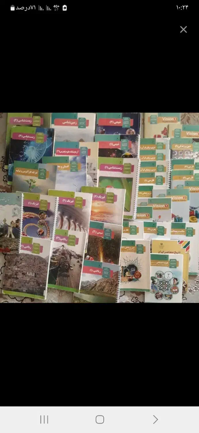 کتاب درسی تجربی|کتاب و مجله آموزشی|تهران, تهرانسر شمالی|دیوار