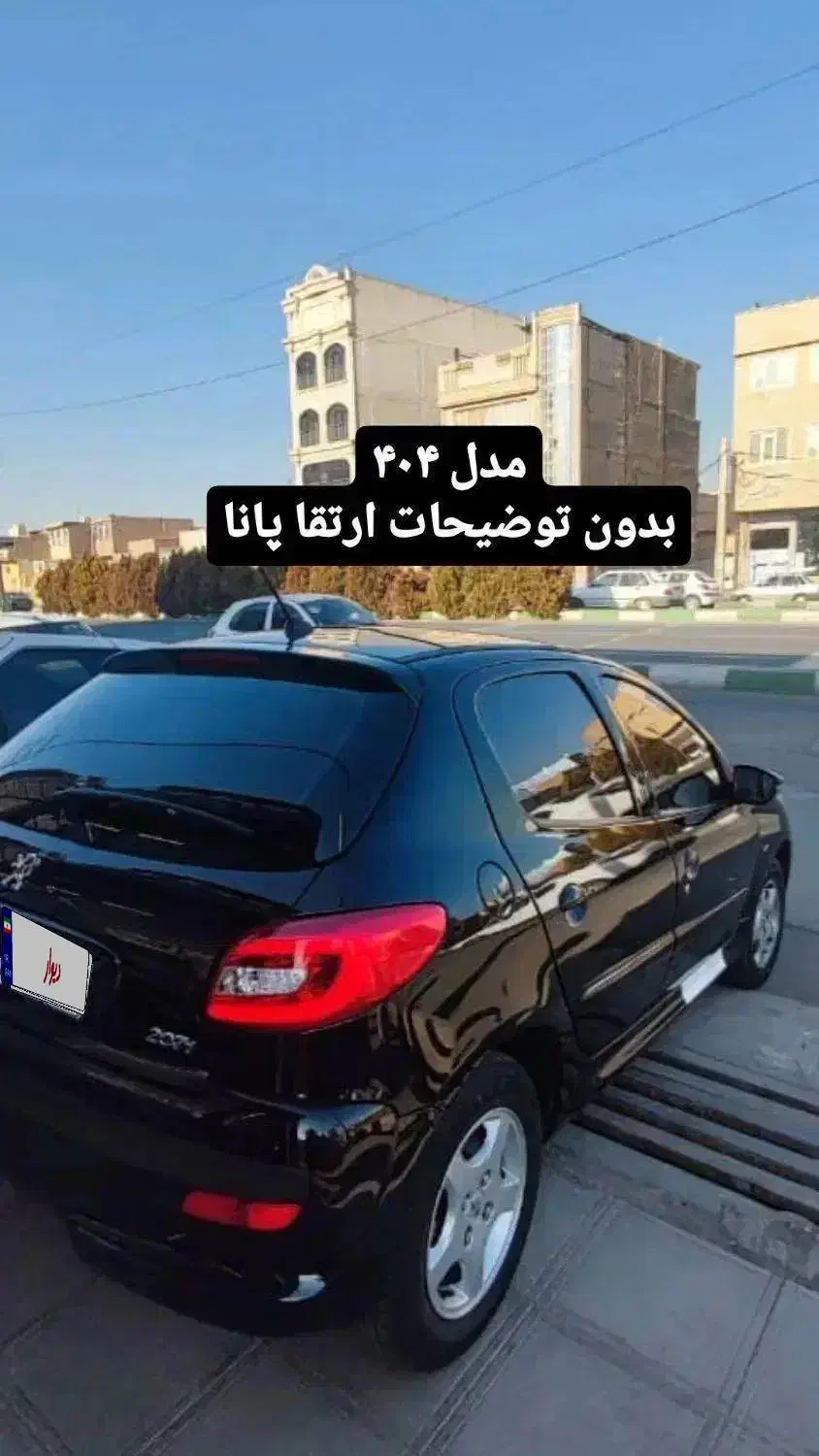 ۲۰۷ مدل ۱۴۰۴پانا|خودرو سواری و وانت|قم, باغ شریفی|دیوار