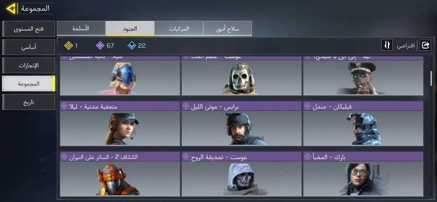 اکانت کالاف|کنسول، بازی ویدئویی و آنلاین|شاندرمن, |دیوار