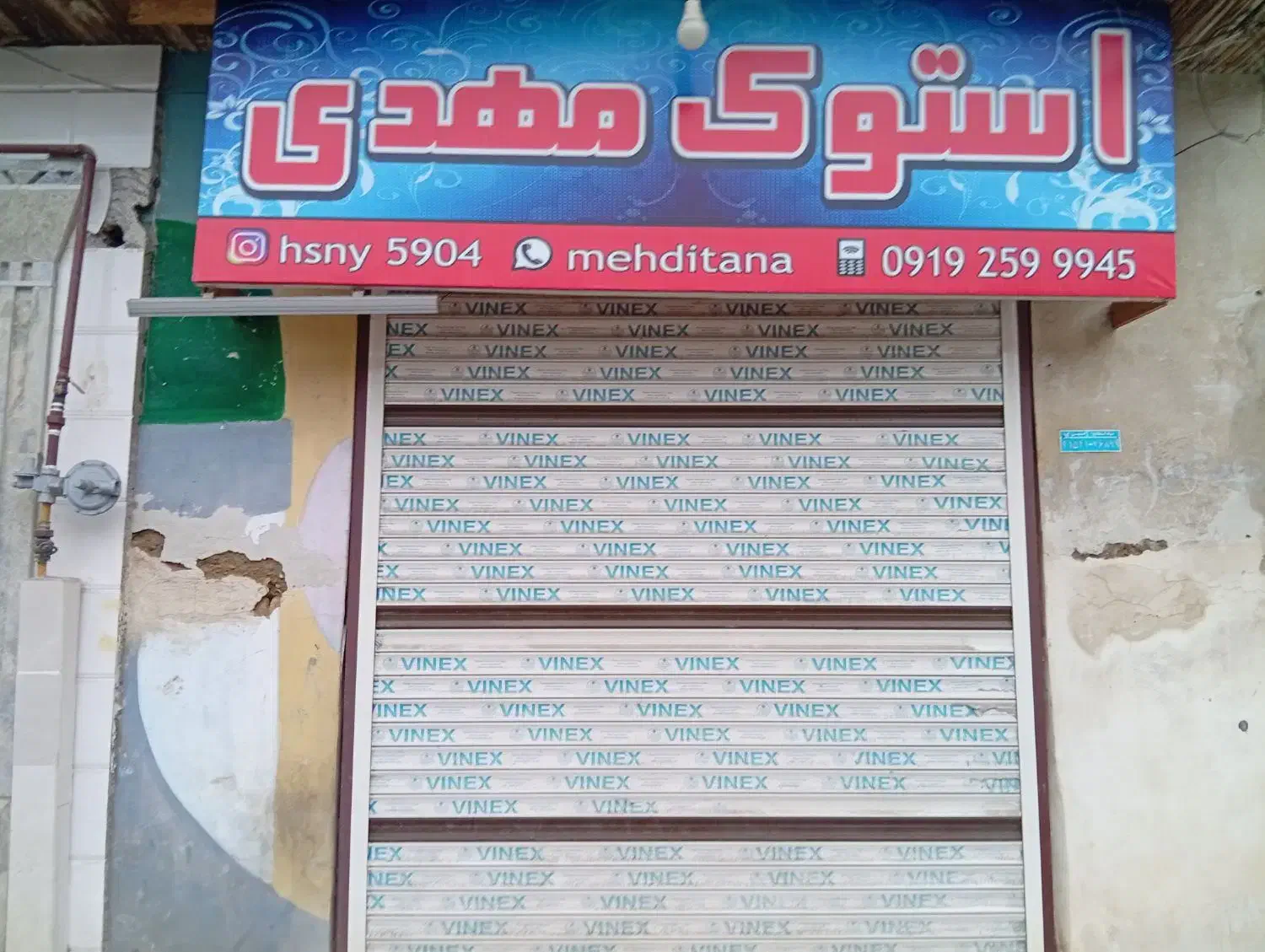 مغازه 22متری|فروش مغازه و غرفه|رشت, سیا اسطلخ|دیوار