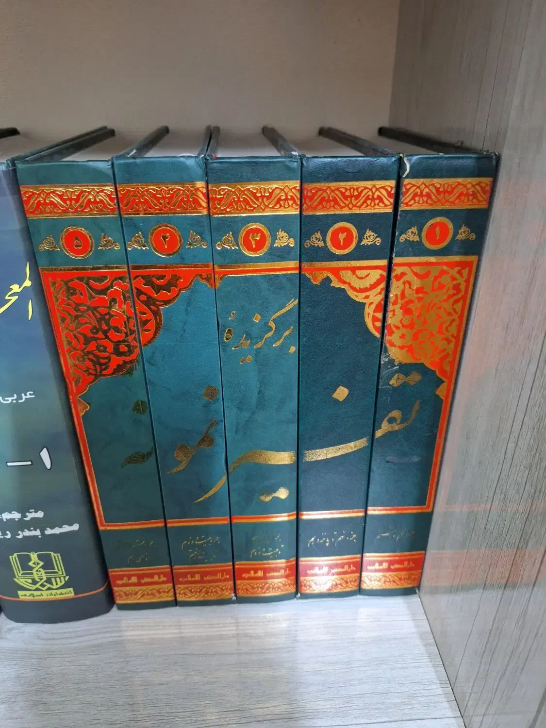 تفسیر برگزیده نمونه قرآن|کتاب و مجله مذهبی|گنبد کاووس, |دیوار