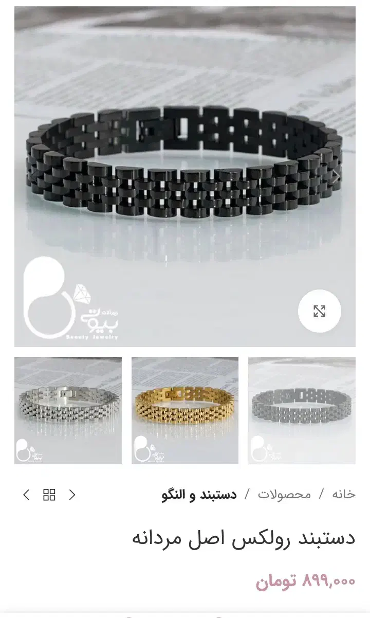 دستبند رولکس اصل مردانه ۶۵۰|بدلیجات|قوچان, |دیوار