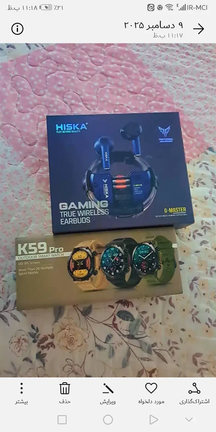 فروش ساعت لمسی و ارپاد نو|لوازم جانبی موبایل و تبلت|شیراز, سینما سعدی|دیوار