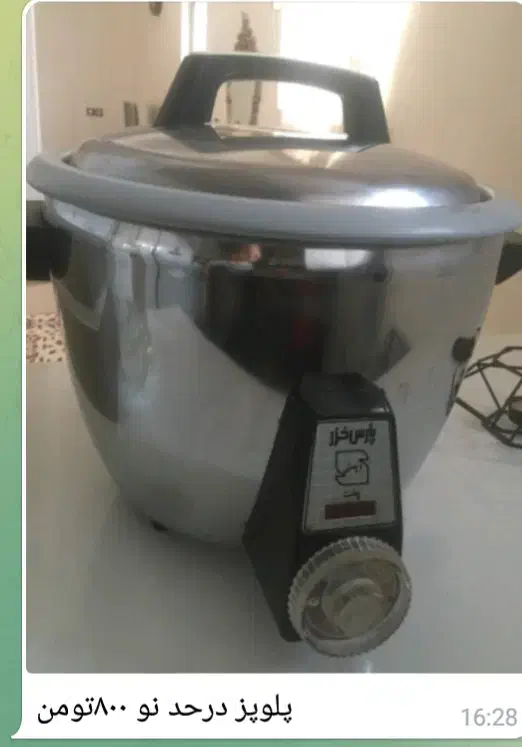 پلوپز صندلی درحدصفر|اجاق گاز و لوازم برقی پختوپز|پارسآباد, |دیوار