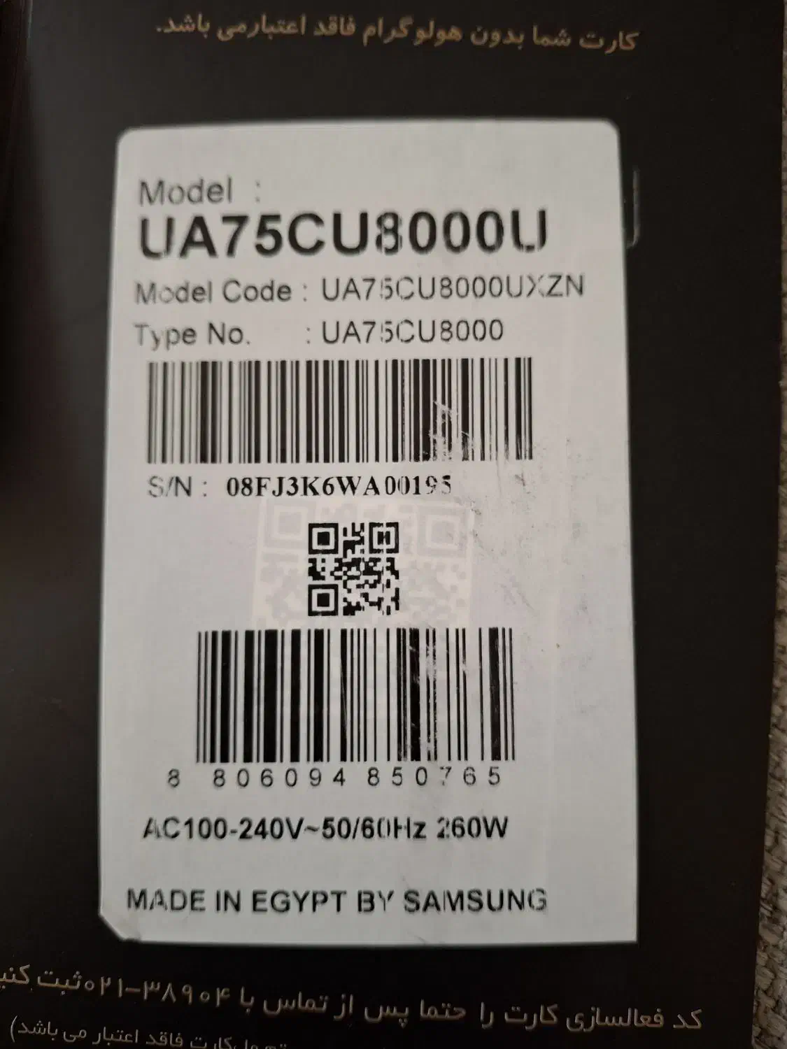 کنترل از راه دور هوشمند تلویزیون سامسونگ آکبند|تلویزیون و پروژکتور|تهران, بروجردی|دیوار