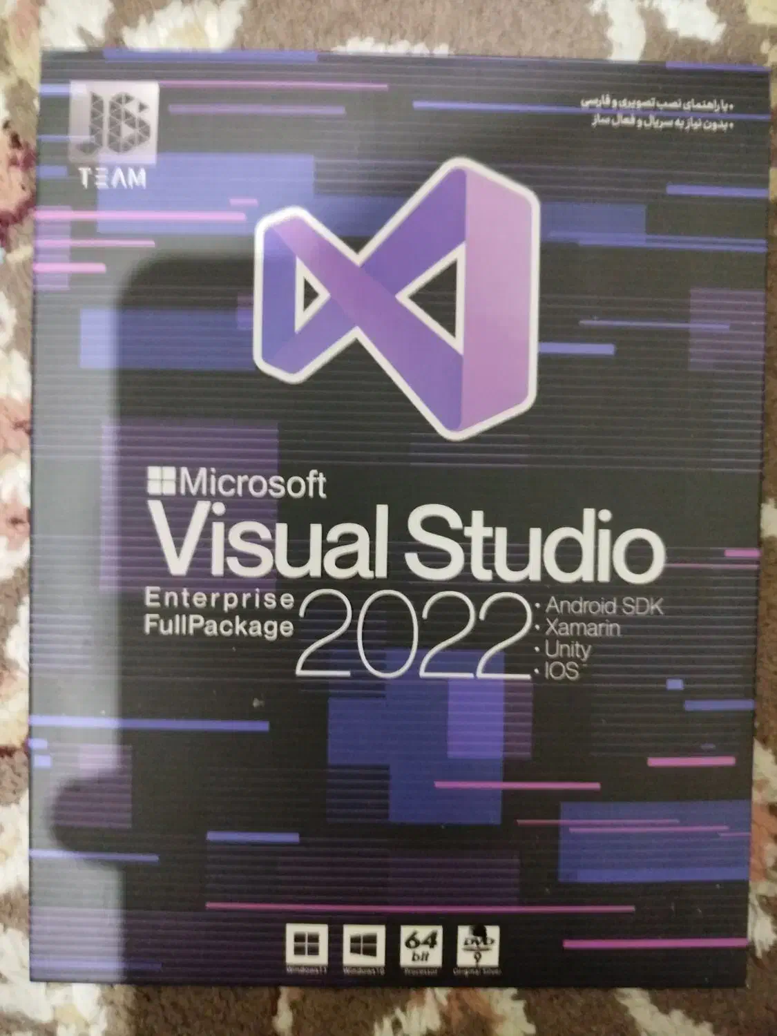 CD Visual Studio2022|قطعات و لوازم جانبی رایانه|سمنان, |دیوار