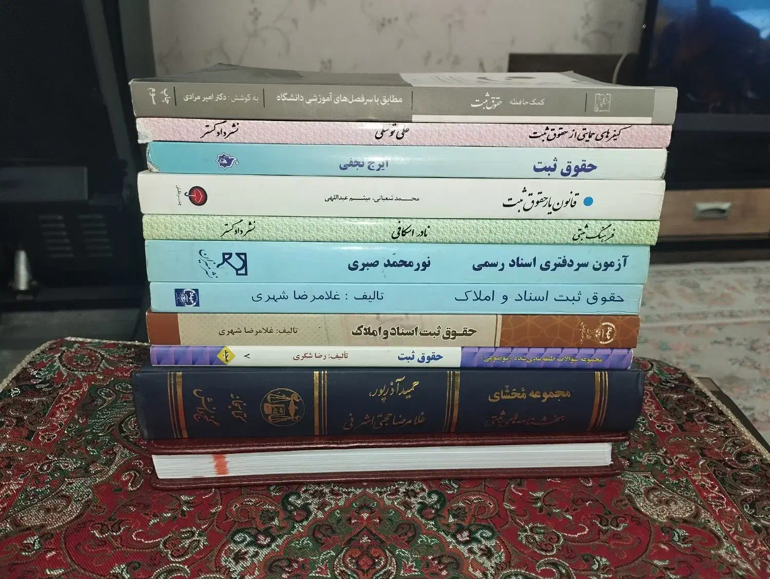 کتاب حقوق ثبت|کتاب و مجله آموزشی|فولادشهر, B5|دیوار