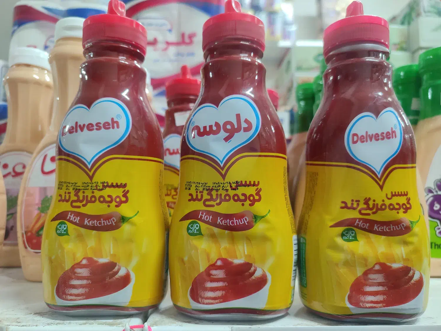 سس دلوسه ((موادغذایی سید))|خوردنی و آشامیدنی|شیروان (خراسان), |دیوار