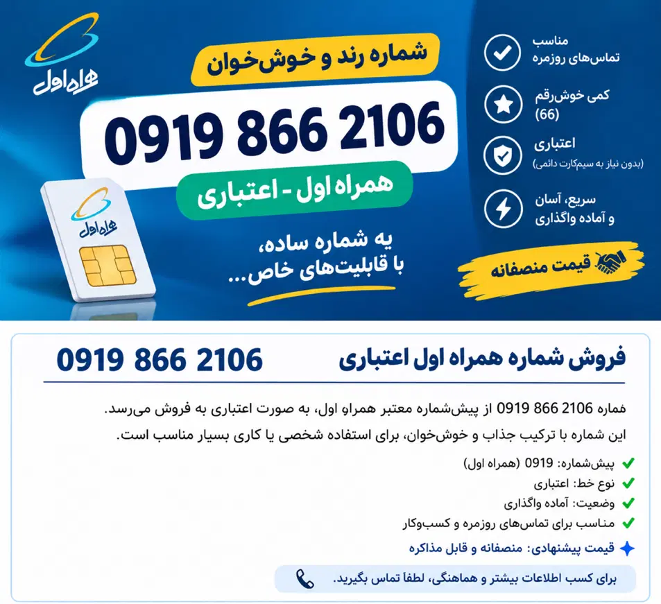 سیم کارت|سیمکارت|تهران, ویلاشهر|دیوار