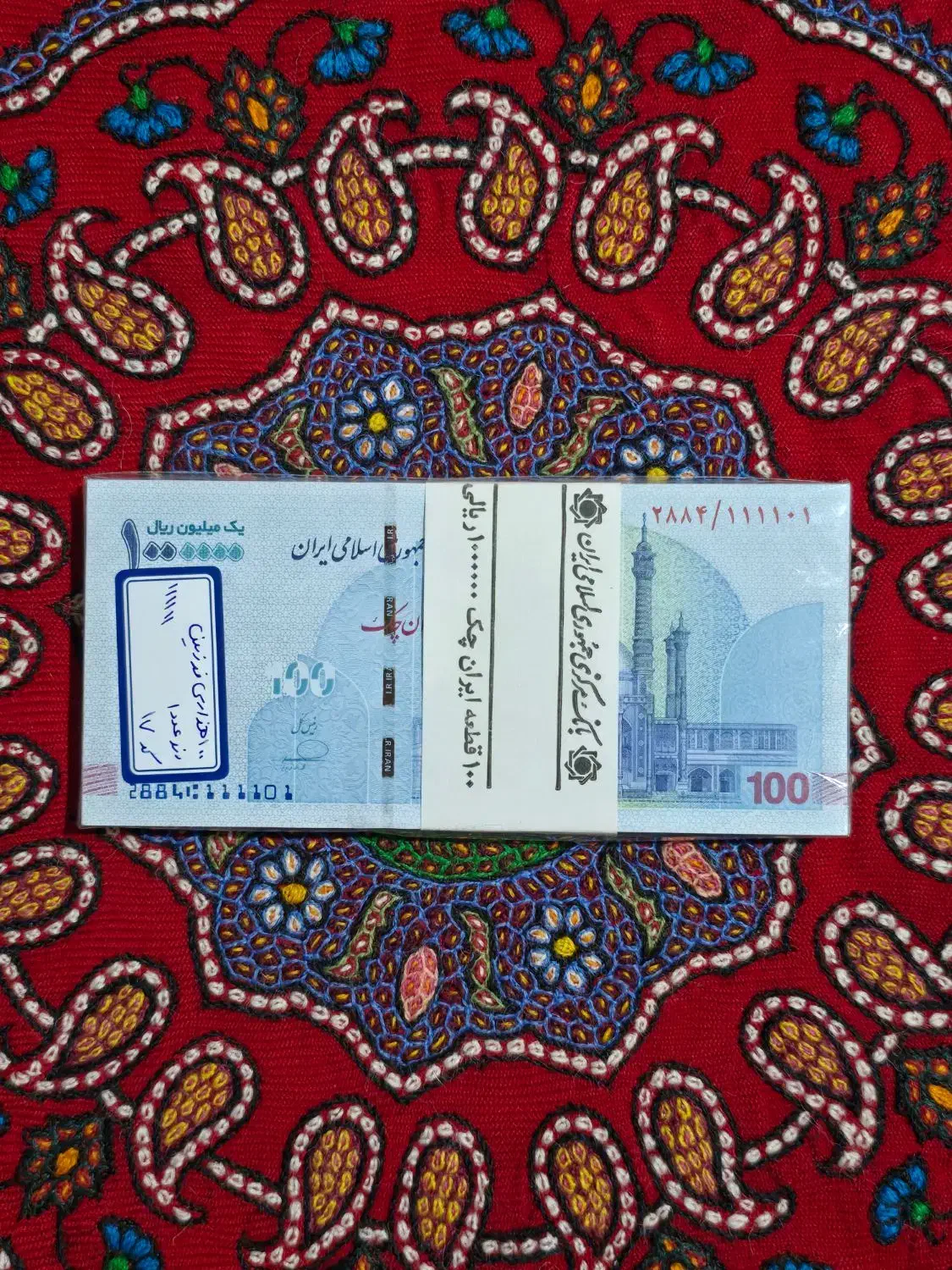 اسکناس جمهوری ۱|کلکسیون سکه، تمبر، اسکناس|شهر بابک, |دیوار