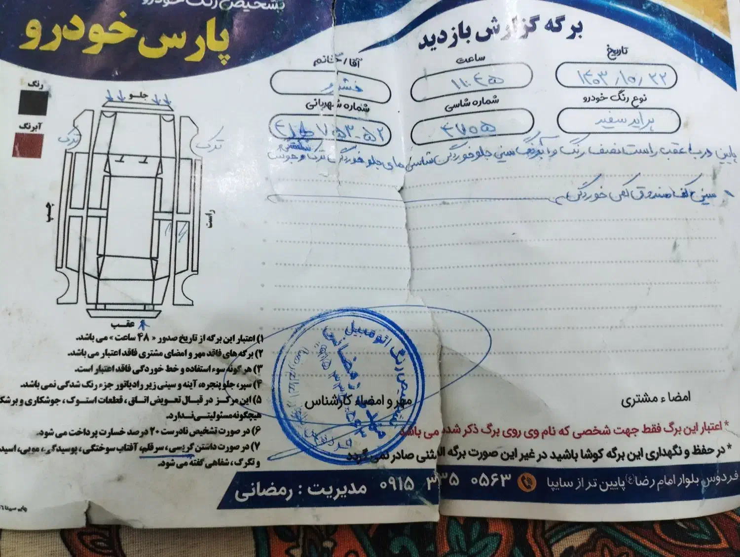 ماشین پراید|خودرو سواری و وانت|فردوس (خراسان), |دیوار
