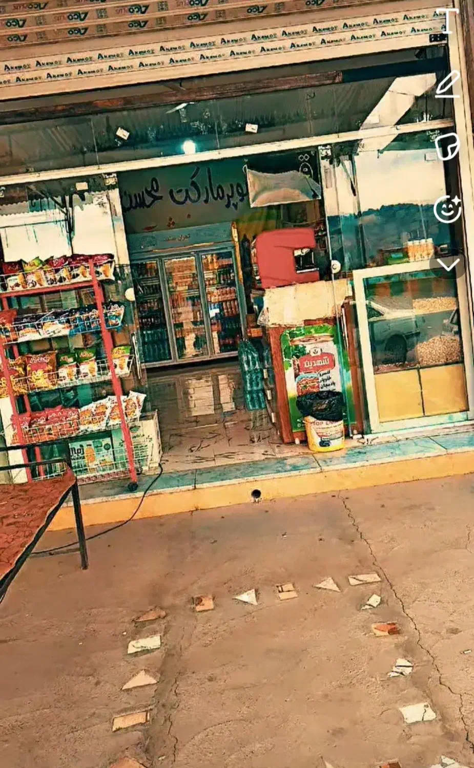 فروش مغازه|فروشگاه و مغازه|خاش, |دیوار