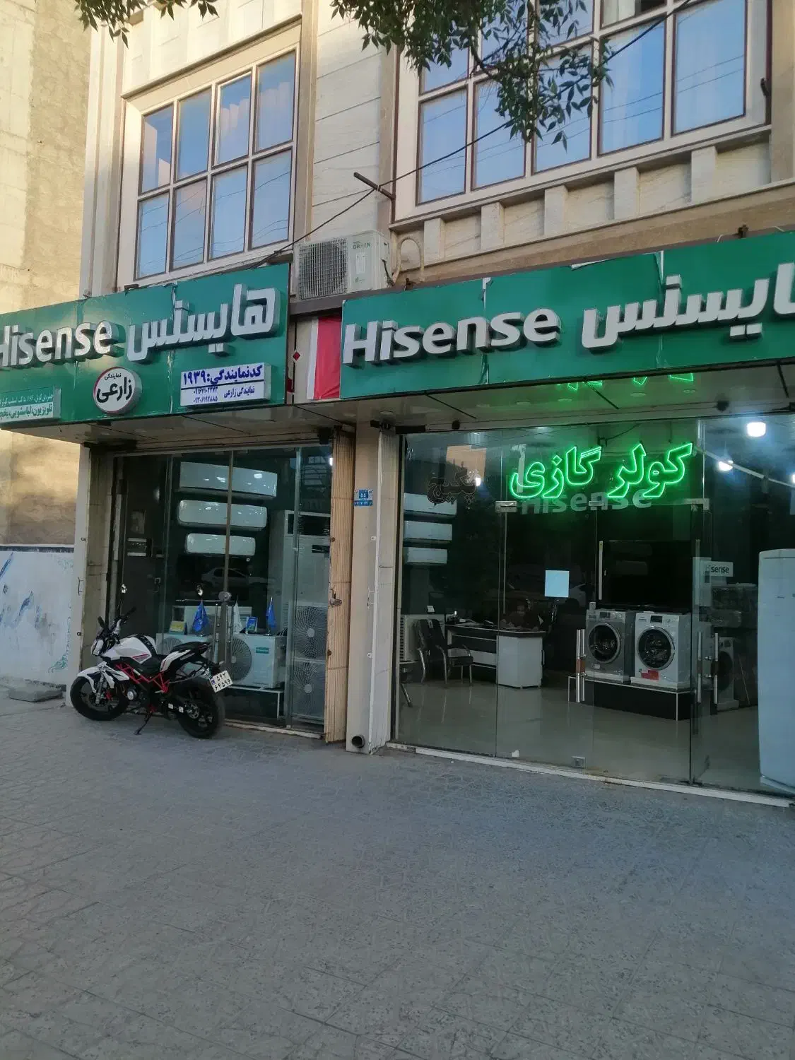 جشنواره فروش ویژه محصولات هایسنس|سایر لوازم برقی|بروجرد, |دیوار