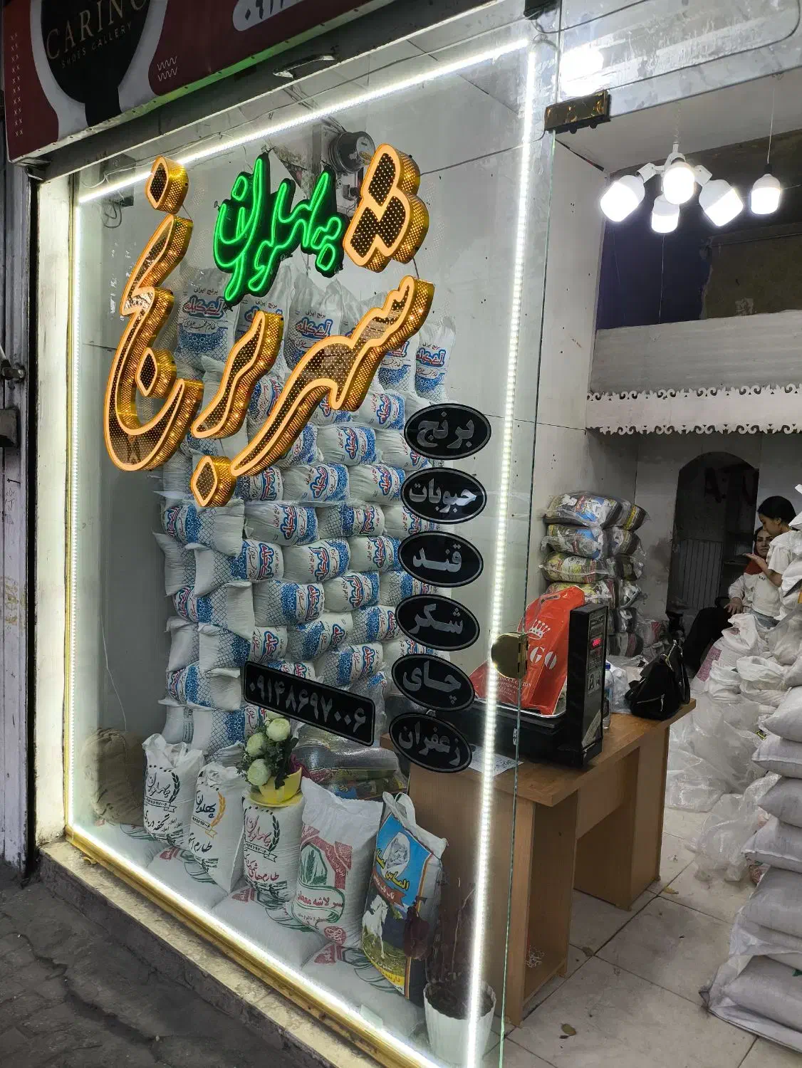 برنج چلوکبابی|خوردنی و آشامیدنی|تبریز, |دیوار