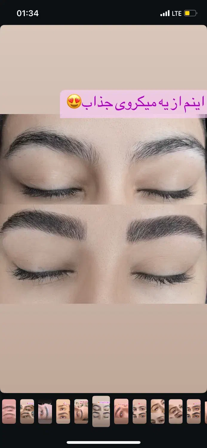 آموزش  ناخن فیبروز تتو بدن کراتین بوتاکس|خدمات آرایشگری و زیبایی|خرم‌آباد, |دیوار