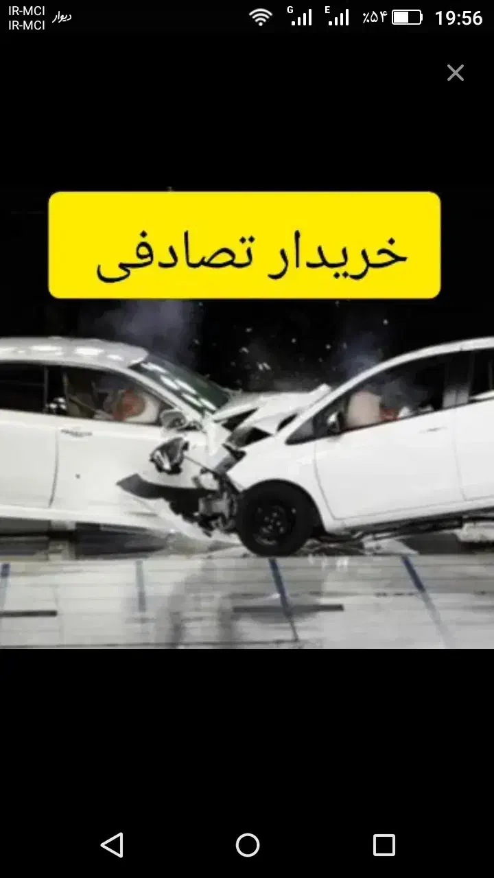سور Elx/تصادف کردی خواستی بفرو شی تما س|خودرو سواری و وانت|شیراز, دانشگاه شیراز|دیوار
