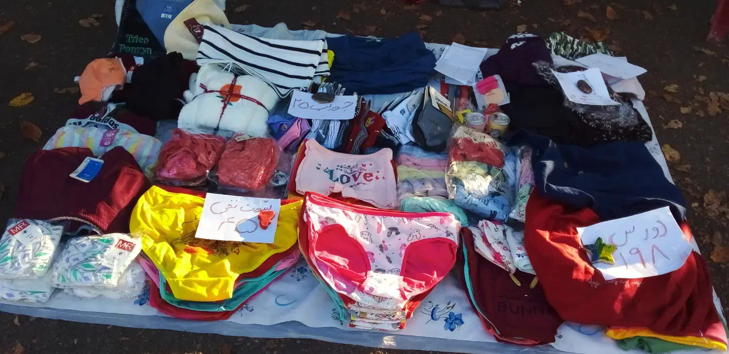 لباس|لباس|رشت, تازه آباد|دیوار