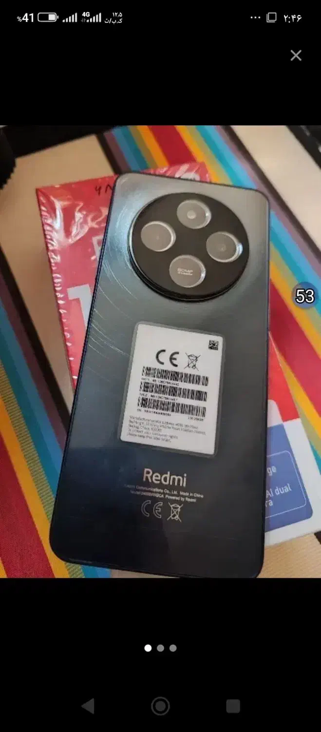 فروش ردمی 14 کار نکرده سالم با گارانتی|موبایل|کرمان, |دیوار