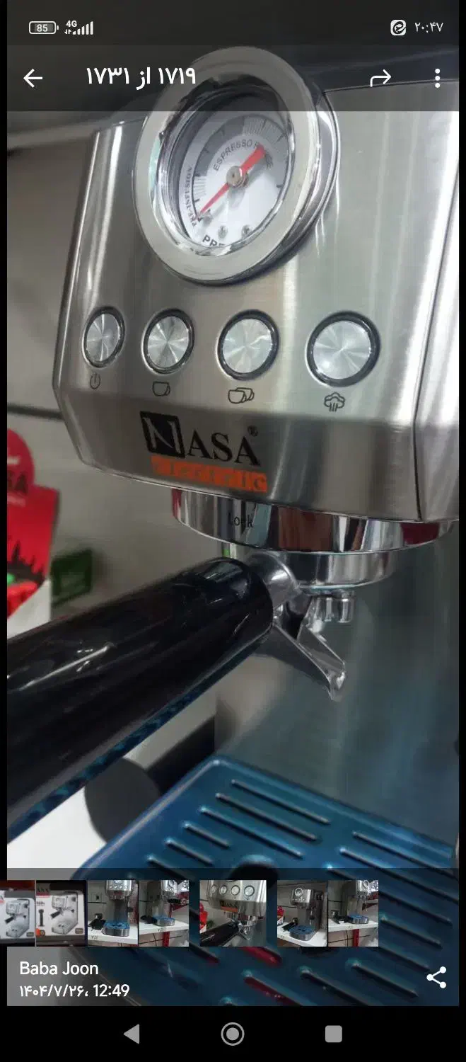 اسپرسوساز|سماور، چایساز، قهوهساز|تهران, فلسطین (میدان انقلاب)|دیوار