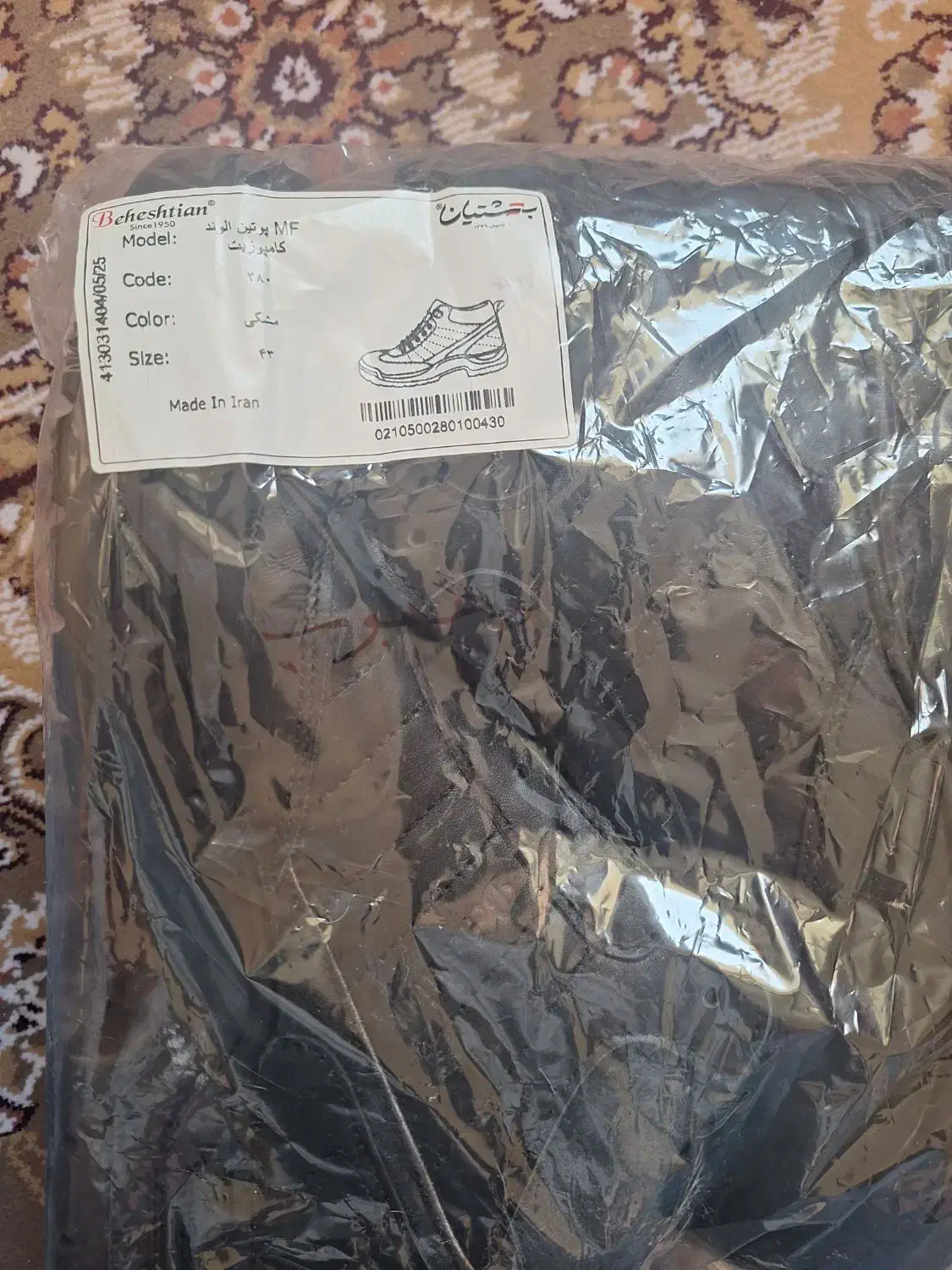 کفش ایمنی|کیف، کفش، کمربند|جهرم, |دیوار