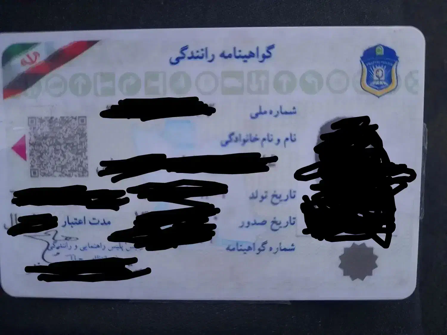 کارت|اشیا|اصفهان, سرشبادران|دیوار