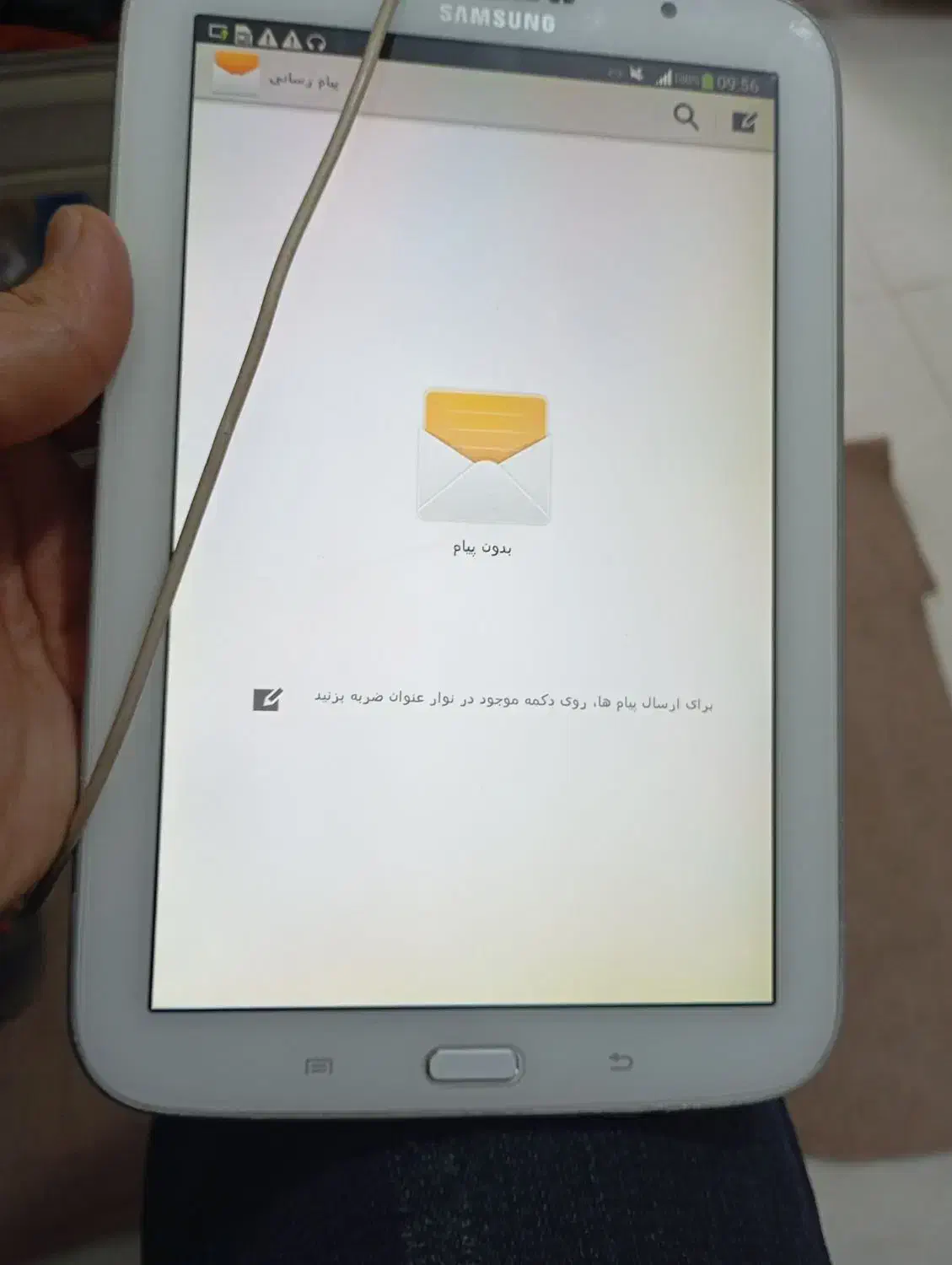 تبلت|تبلت|سنندج, |دیوار