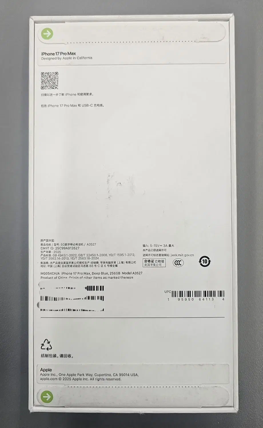 iPhone 17 Pro Max|موبایل|تهران, جردن|دیوار