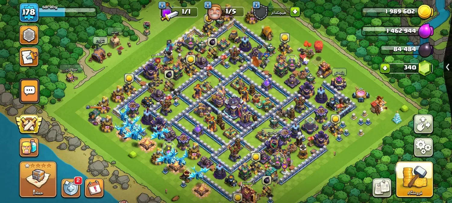 بازی کلش آف کلنز|کنسول، بازی ویدئویی و آنلاین|گرگان, |دیوار