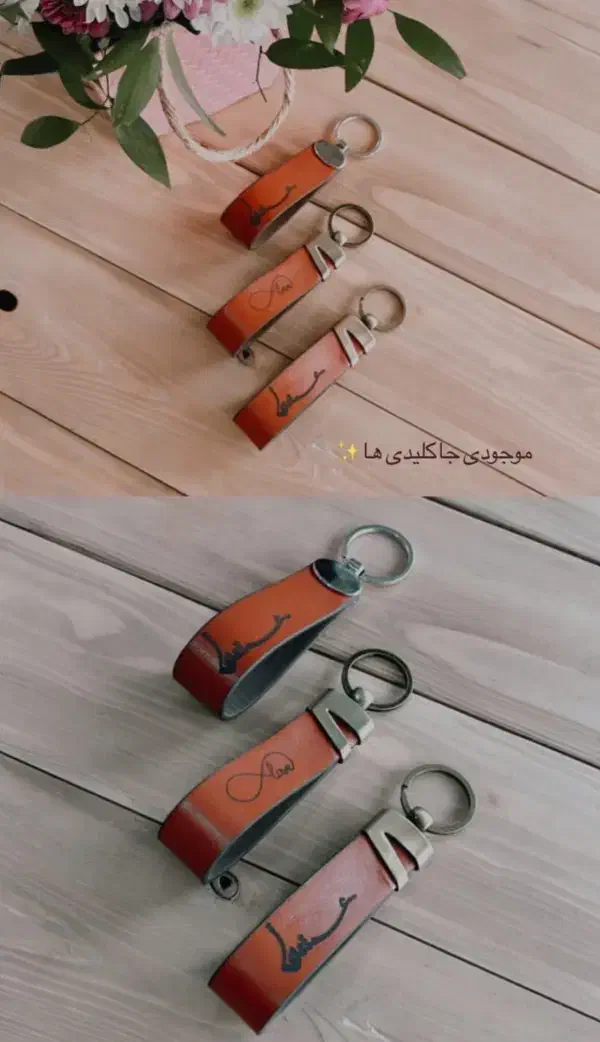 جاکلیدی|کیف، کفش، کمربند|زرندیه, |دیوار