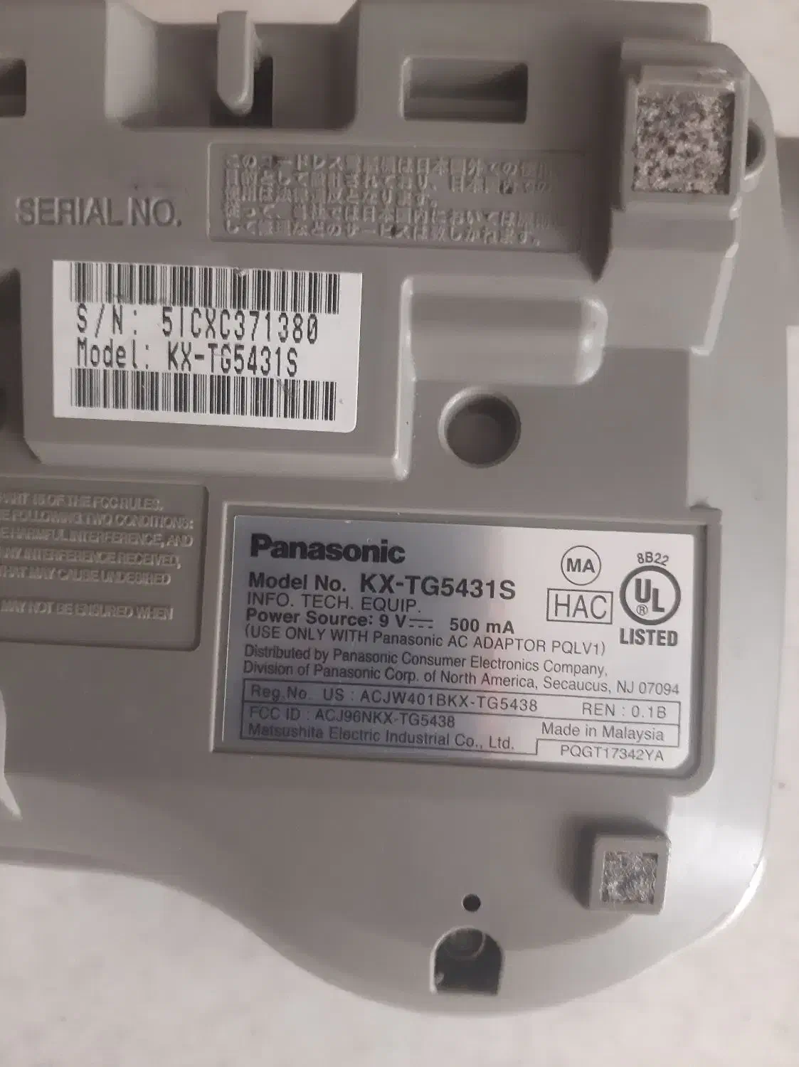 گوشی بی سیم پاناسونیک|تلفن رومیزی|تهران, فلاح|دیوار